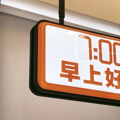 蜀山福瑞交流群